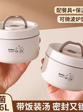 德国进口316不锈钢碗微波炉加热