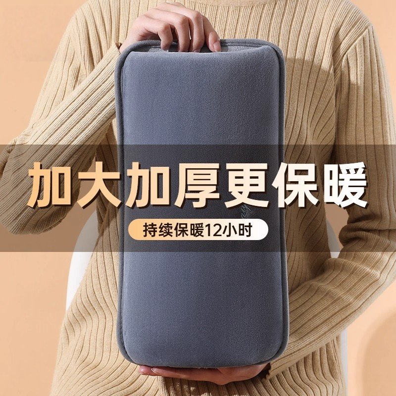 德国品质加大热水袋充电式防爆电暖宝加厚国标暖被窝专用暖脚神器,居家日用,热水袋,淘宝优惠券,粉丝福利购,淘宝优惠卷