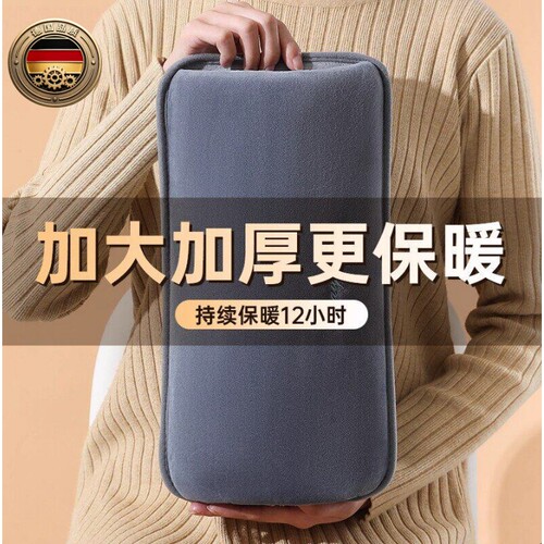 德国进口热水袋充电式防爆电暖宝