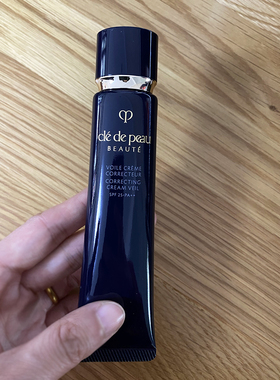 CPB隔离37ml 长管妆前乳打底持久遮瑕提亮肤色裸妆控油哑光清爽版