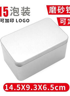 首饰盒桌面糖盒肉桂加厚小茶叶罐龙井茶马口铁扁铁盒包装盒空盒子