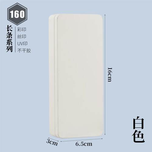 喜糖小白茶肉桂储物盒纯色新款随身饰品礼盒桌面铁盒包装盒空盒子