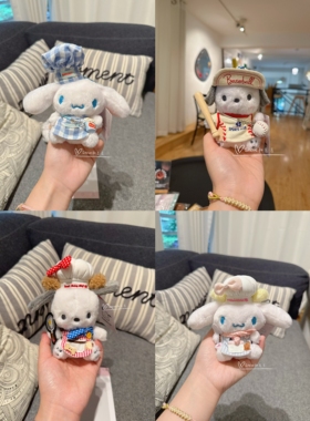 Steve和豆豆美式棒球厨师大耳狗包包挂件可爱车载装饰安全带护肩