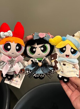 Steve和豆豆正版飞天小女警美少女玩偶挂件JK百褶裙毛绒挂件