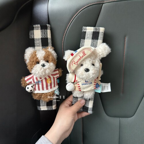 Steve和豆豆棒球足球咖啡毛绒公仔卷毛狗狗安全带护肩套车载装饰
