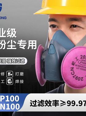 松工7502防尘口罩2097活性炭滤棉煤矿电焊专用滤芯2091防工业粉尘