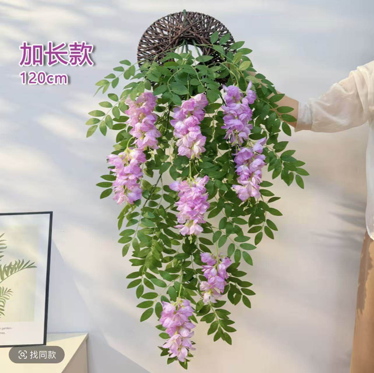 仿真加长紫藤花壁挂灯笼吊兰墙面装饰花藤垂吊室内室外造景装饰花