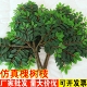 仿真槐树枝假叶子树叶室外工程造景植物假花藤条塑料花室内装 饰