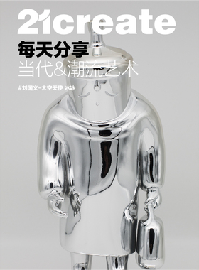 21造艺术|刘国义签名限量雕塑499版摆件礼物 太空天使-冰冰