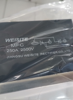 MTC250A/2500V WElSlTE
