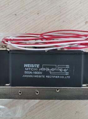 江苏威斯特整流器MTC500A/1800V水冷模块weisite 电焊机WElSlTE