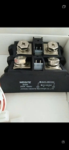 SSR200A／1600V固态继电器 威斯特整流器 WEISITE  工业级