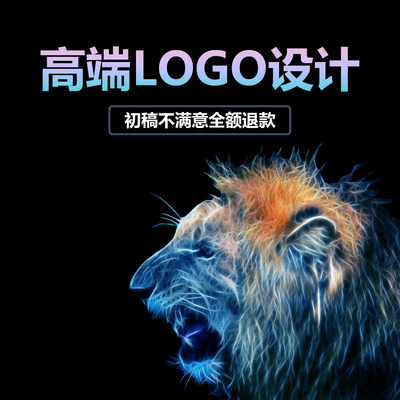 公司商标企业logo定制图标设计队徽校徽班徽章标志设计lougou原创