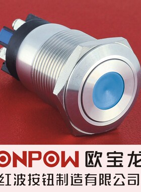ONPOW中国红波欧宝龙LAS1GQ金属启动防水按钮单点灯接线柱19mm