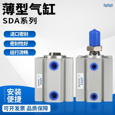 SDAS薄型气缸SDA12*5X10