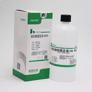 雷根生物组织细胞固定液4% 多聚甲醛溶液4%PFA病理组织通用固定液