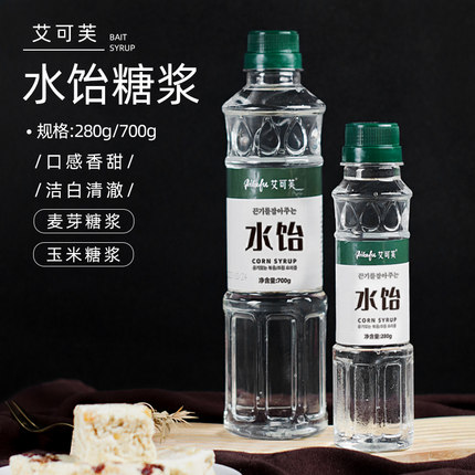 水饴麦芽玉米糖浆月饼牛轧糖糯米船太妃糖干佩斯水怡专用烘焙材料