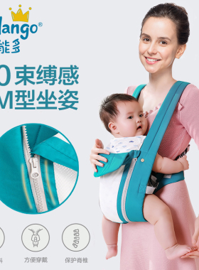 【爱能多】拉链侧开背带前后两用多功能宝宝背带护腰透气抱娃神器