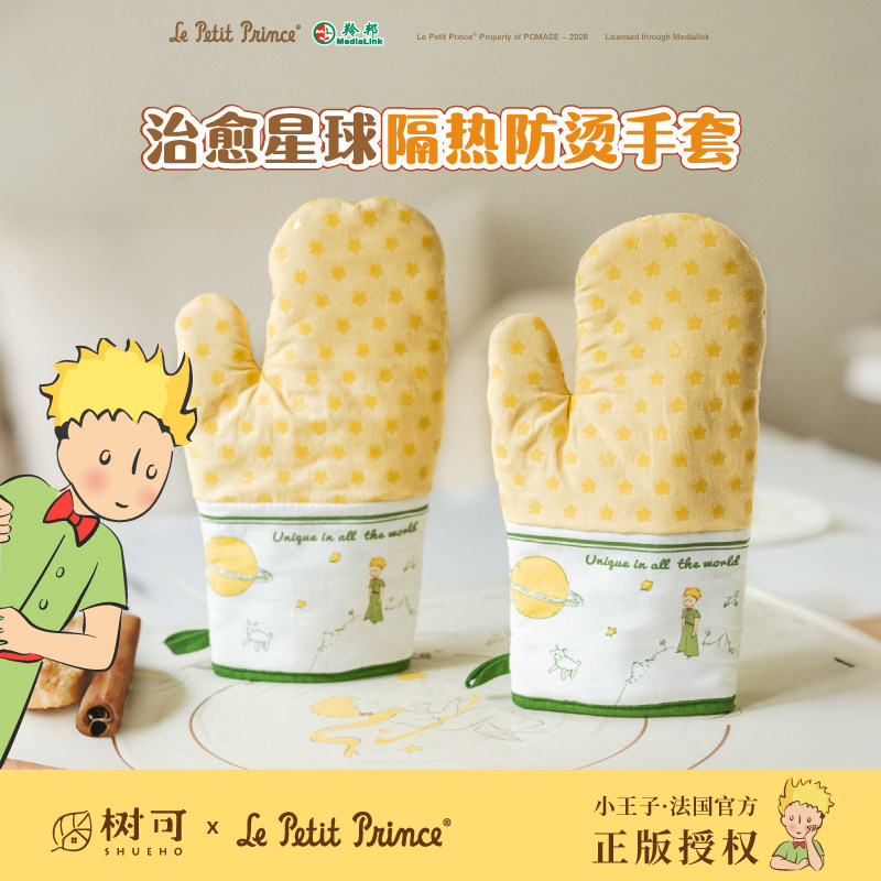 树可小王子隔热手套厚防滑耐高温图片