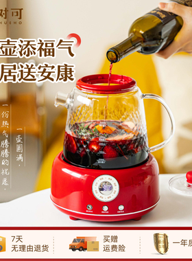 树可知心养生壶家用煮茶乔迁生日礼物伴手礼物三八妇女节实用礼品