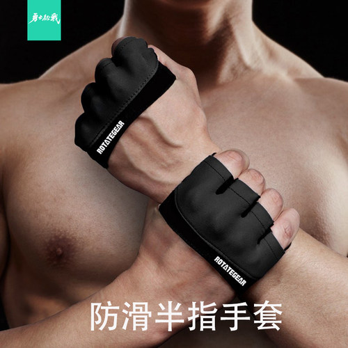 防滑透气运动健身四指半指手套