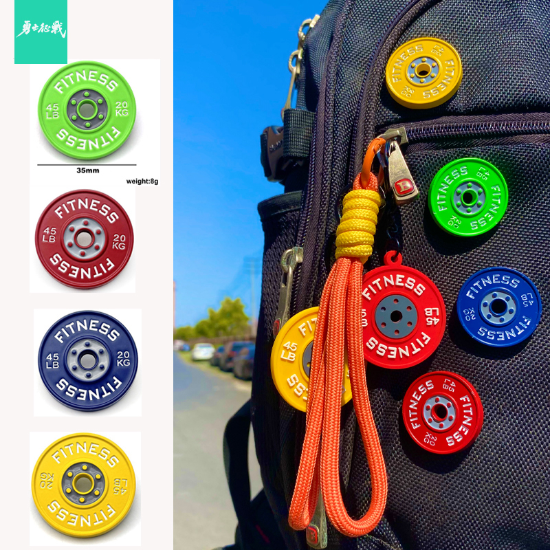 彩色健身运动杠铃片小胸针别针