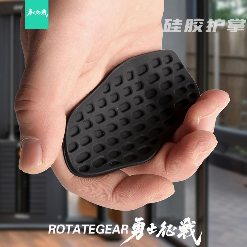 勇士征战硅胶护掌健身运动手套握力器硬拉单杠引体向上撸铁防手茧