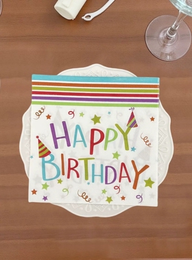 HappyBirthday生日派对纸巾烘焙西餐厅酒店生日装饰彩色印花纸巾