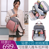 中号妈咪包粉灰背包大容量多功能妈妈包母婴包轻便双肩包时尚 背包