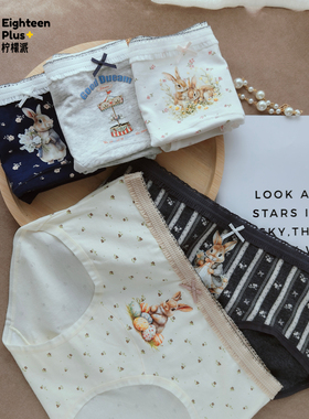复古碎花兔子女生高弹内裤益生菌全棉抗菌裆少女蕾丝边中腰三角裤