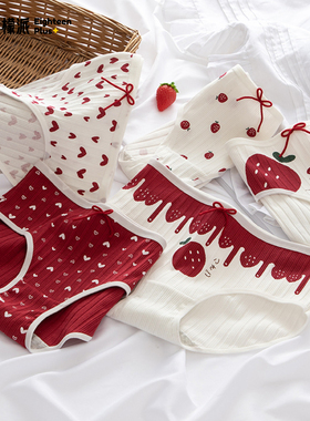 可爱草莓红色印花少女抗菌纯棉内裤 高弹中腰透气学生女孩三角裤