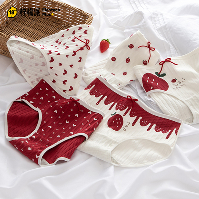 中学生少女红色草莓三角纯棉内裤