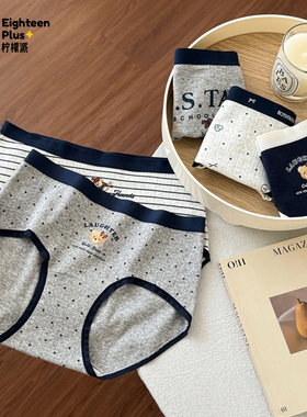 英伦学院风小熊少女大码内裤 纯棉加长裆10A抑菌中腰条纹三角裤