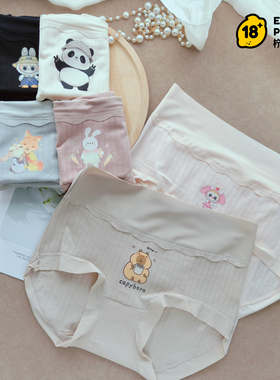 A类新疆长绒棉大码女士高腰内裤 轻收腹包臀可爱卡通少女三角底裤