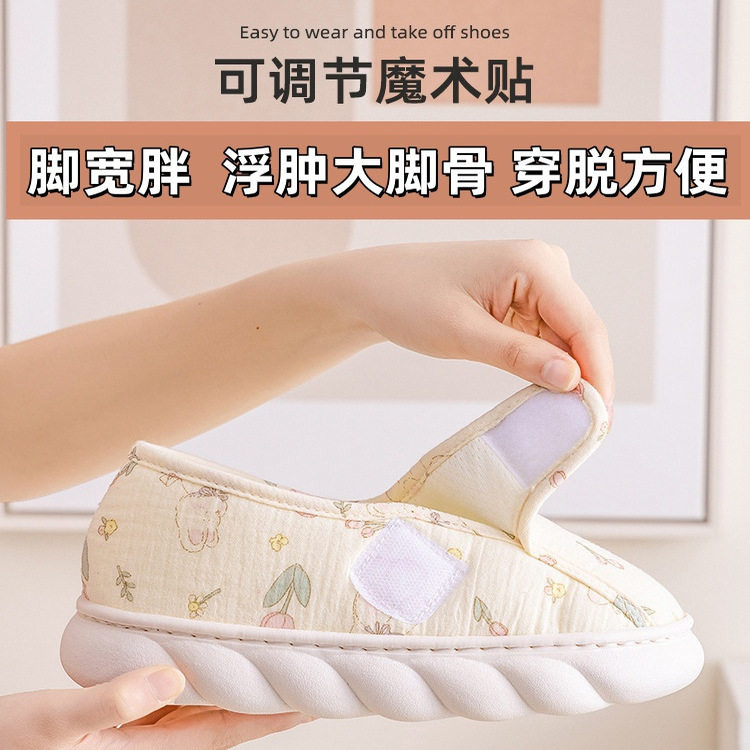 脚肿专用老人透气吸汗浮肿春秋护理鞋宽松加肥宽胖大脚骨布鞋女鞋