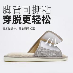 亚麻拖鞋 脚宽胖加宽鞋 日式 可调节魔术贴鞋 男女同款 浮肿大脚骨女鞋