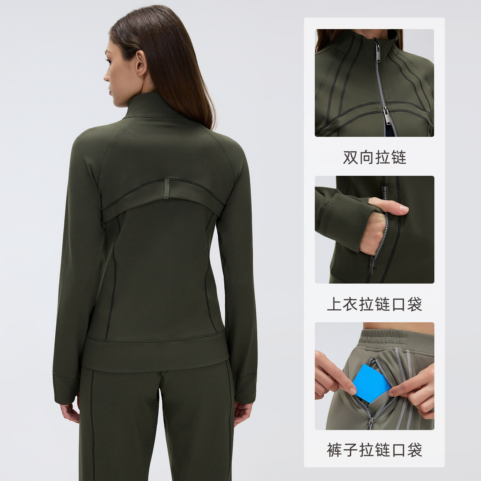 女士健身立领拉链夹克长裤套装