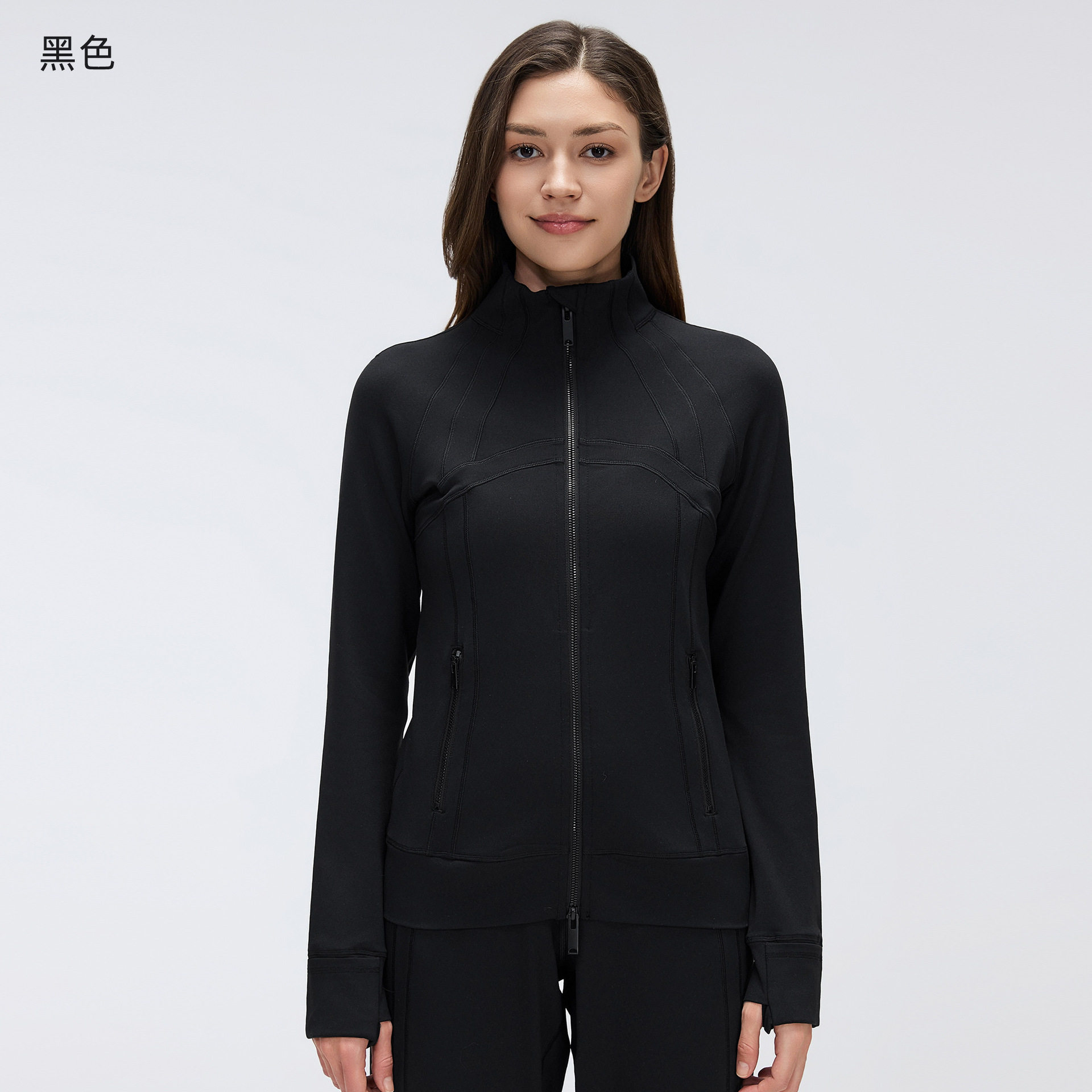 长袖双向拉链立领显瘦瑜伽外套