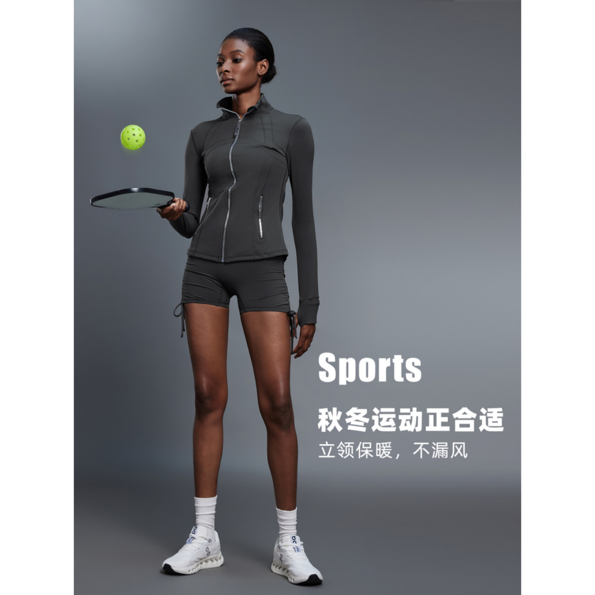 瑜伽服修身运动外套女夹克立领