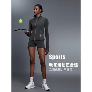 瑜伽服修身运动外套女夹克立领