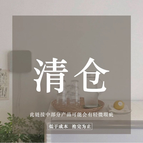 亏本折扣清仓孤品捡漏福利包包pvc果冻包女包单肩