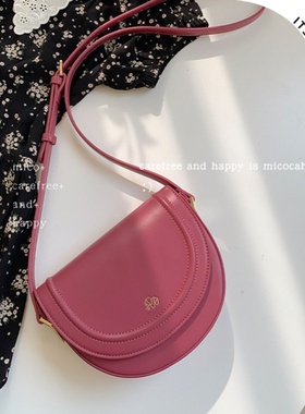 micocah粉色小包包手机包国风斜挎马鞍包女2025新款春夏少女单肩