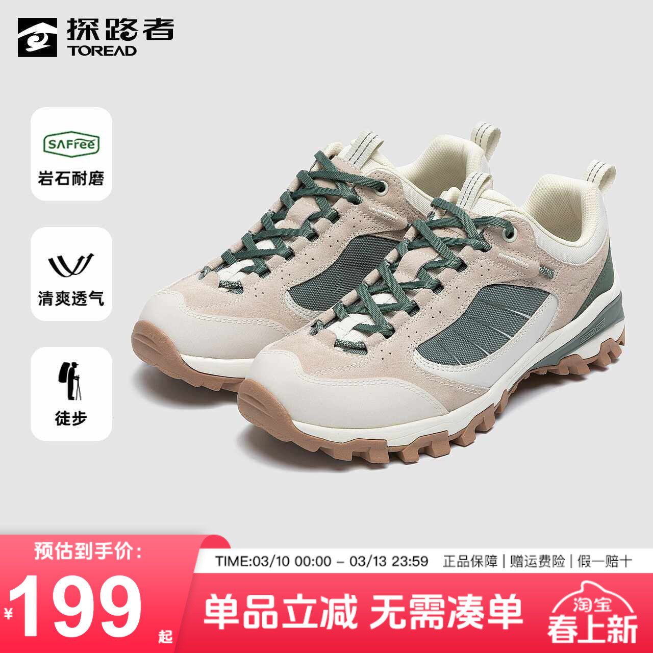 探路者休闲鞋秋冬新款户外耐磨防滑透气运动徒步鞋轻便登山鞋男鞋