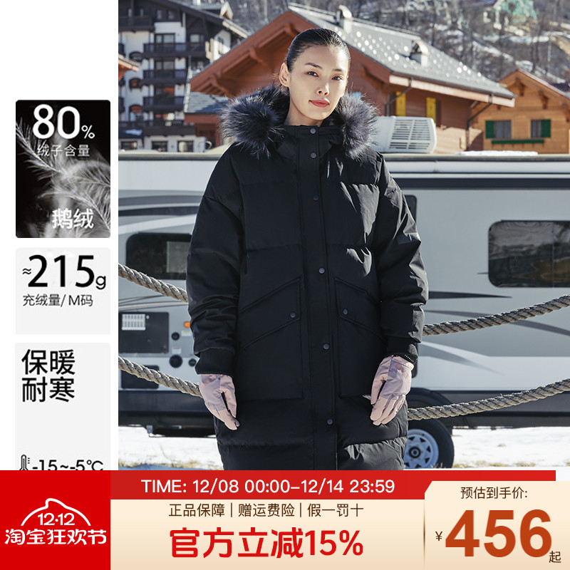 探路者长款防风女羽绒服