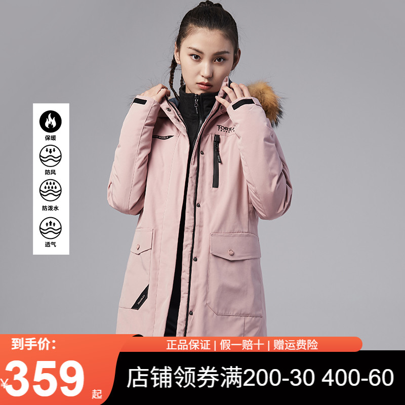 探路者羽绒服女户外男派克服工装女款长款冬季加厚保暖运动外套