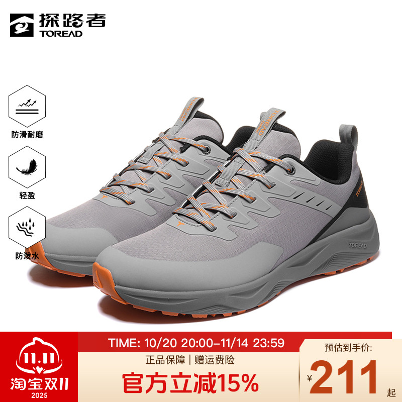 探路者徒步鞋男23秋冬新款户外运动男鞋防水防滑耐磨轻便登山鞋女