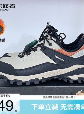 探路者防滑耐磨徒步鞋