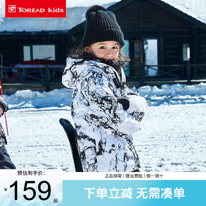 清仓探路者儿童滑雪服户外保暖图片