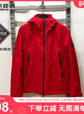 探路者goretex冲锋衣男秋冬户外三合一可拆卸戈尔防水登山服外套