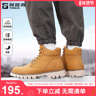 探路者工装鞋男春秋户外运动耐磨防滑高帮靴徒步男鞋登山鞋女